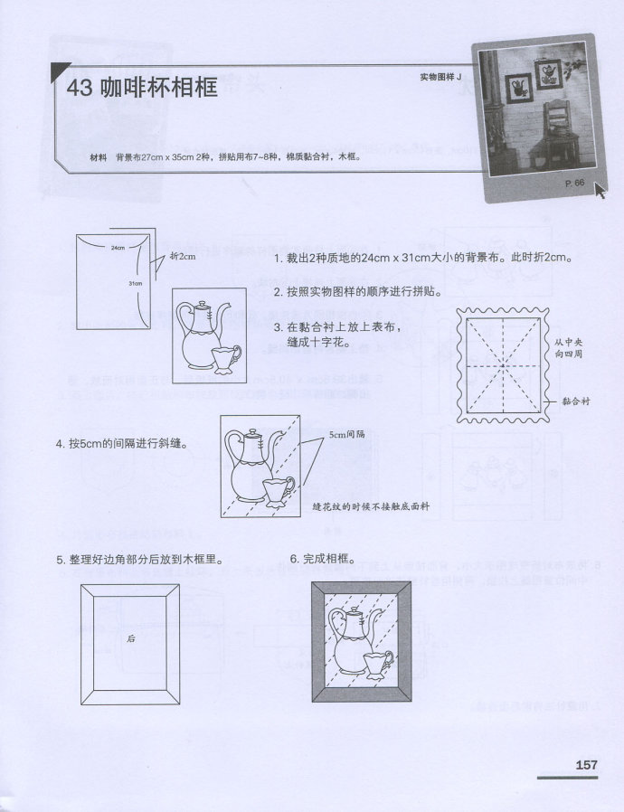 32279-157.jpg