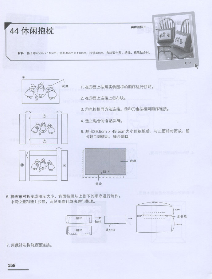 32279-158.jpg