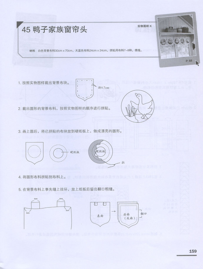 32279-159.jpg