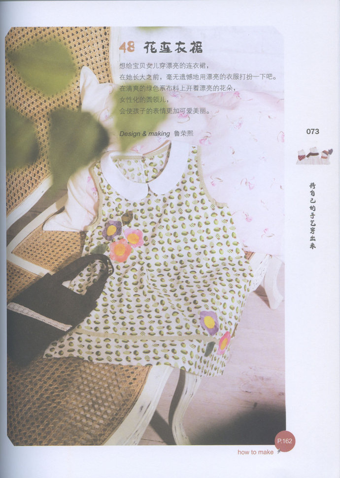 32279-73.jpg