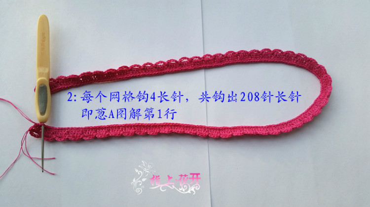 思宇手工—蔥裙后領(lǐng)過程圖 - 淡如水 - 淡如水