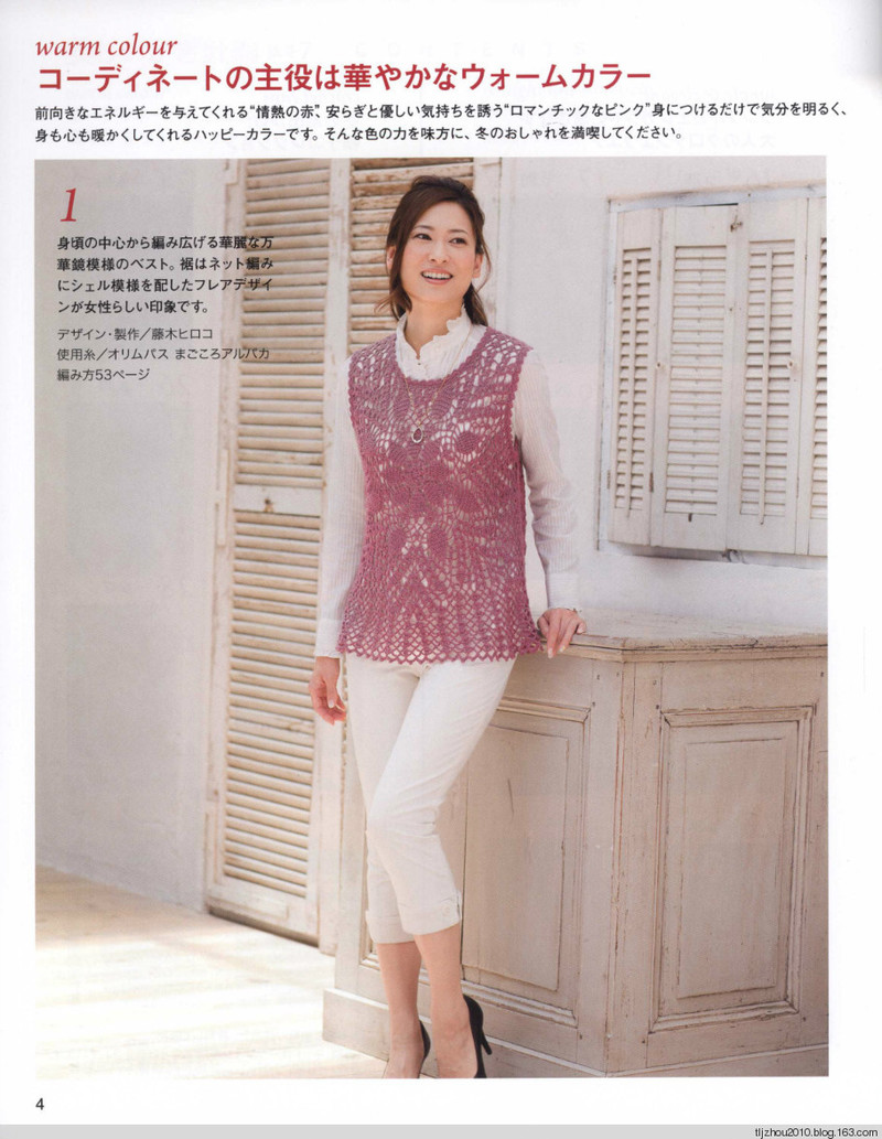 Lets Knit Series № 80423 2014 - 紫蘇 - 紫蘇的博客