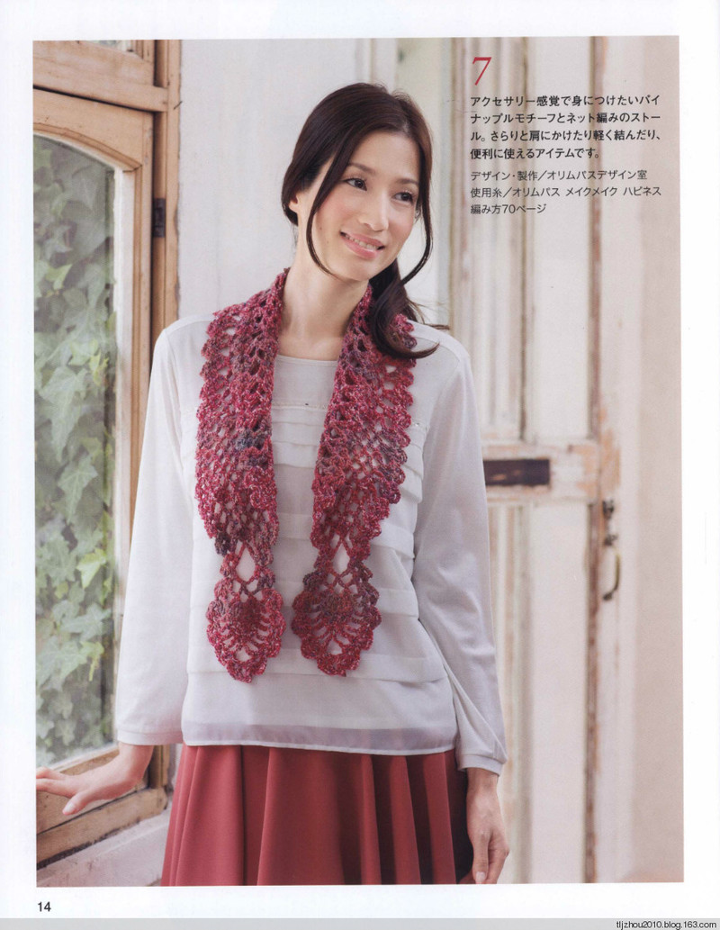Lets Knit Series № 80423 2014 - 紫蘇 - 紫蘇的博客
