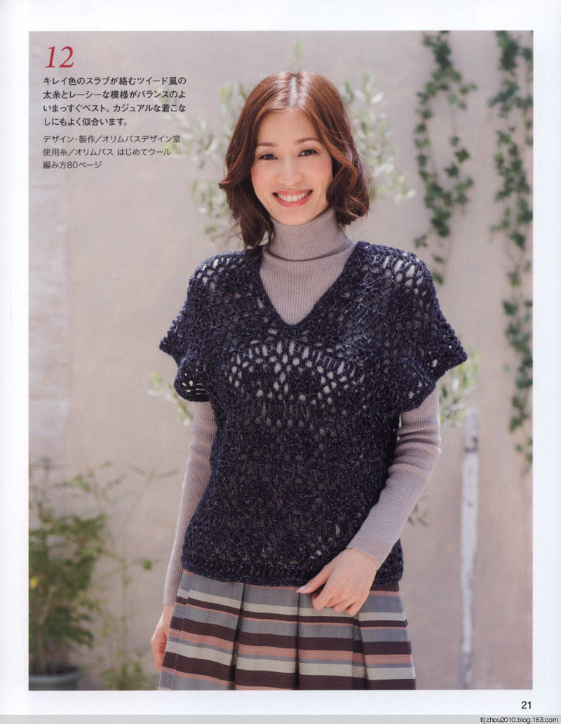 Lets Knit Series № 80423 2014 - 紫蘇 - 紫蘇的博客
