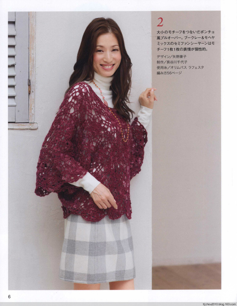 Lets Knit Series № 80423 2014 - 紫蘇 - 紫蘇的博客