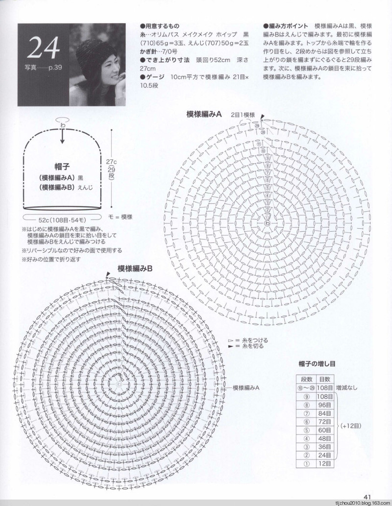 Lets Knit Series № 80423 2014 - 紫蘇 - 紫蘇的博客