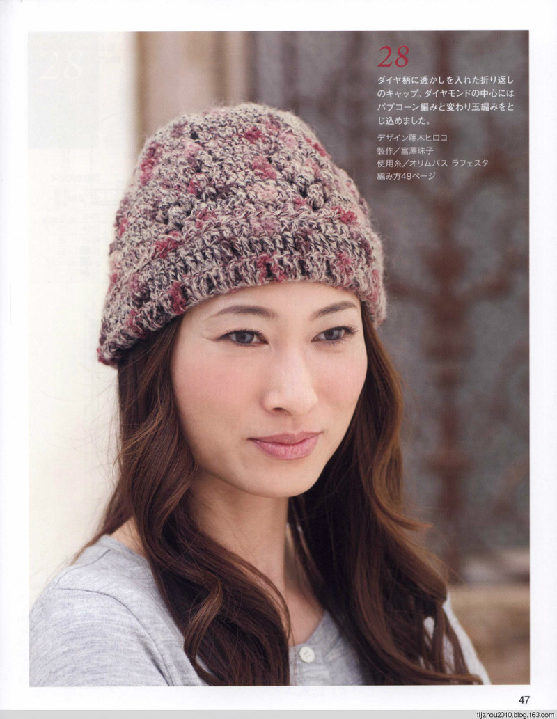 Lets Knit Series № 80423 2014 - 紫蘇 - 紫蘇的博客