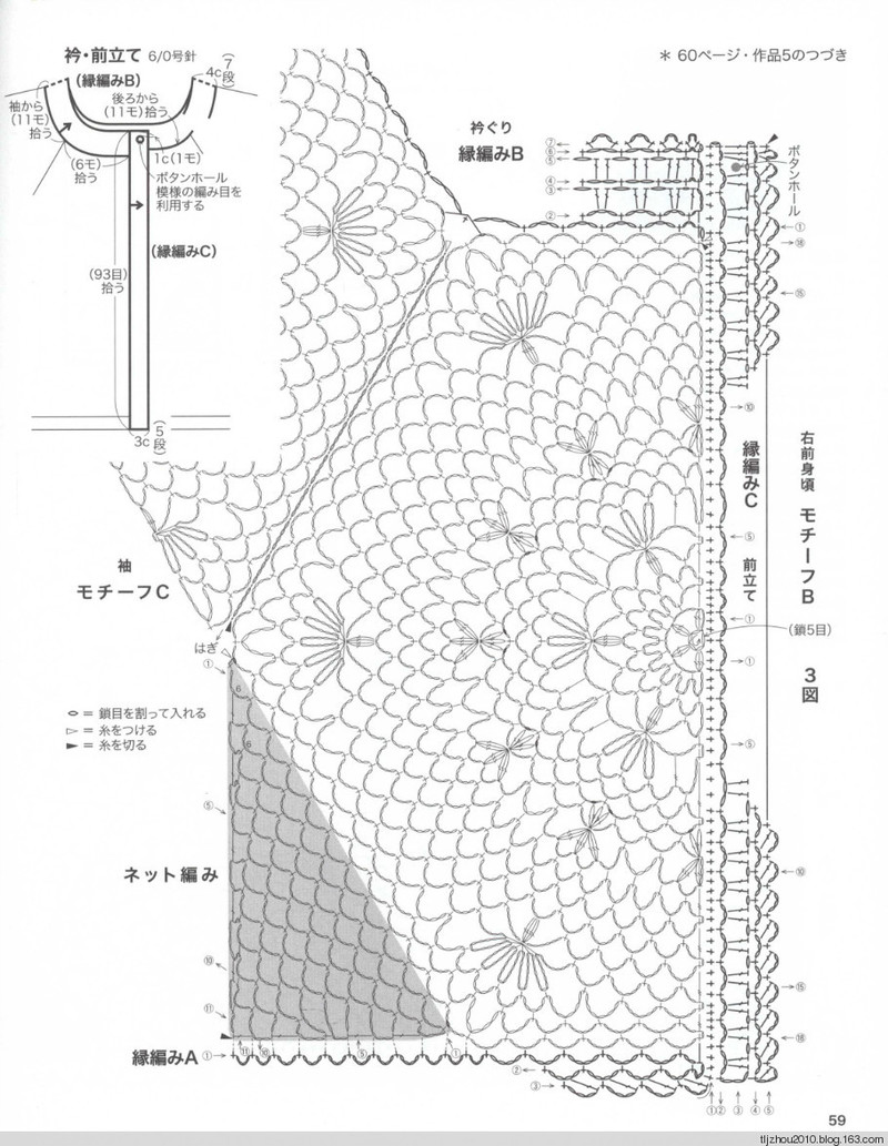 Lets Knit Series № 80423 2014 - 紫蘇 - 紫蘇的博客