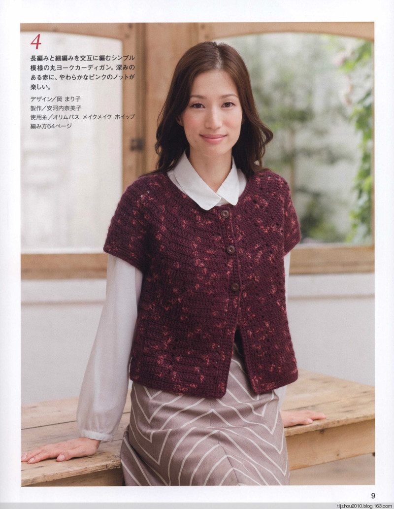 Lets Knit Series № 80423 2014 - 紫蘇 - 紫蘇的博客