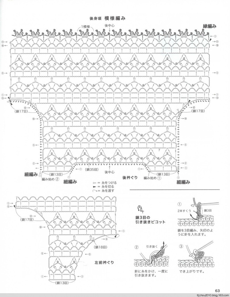 Lets Knit Series № 80423 2014 - 紫蘇 - 紫蘇的博客
