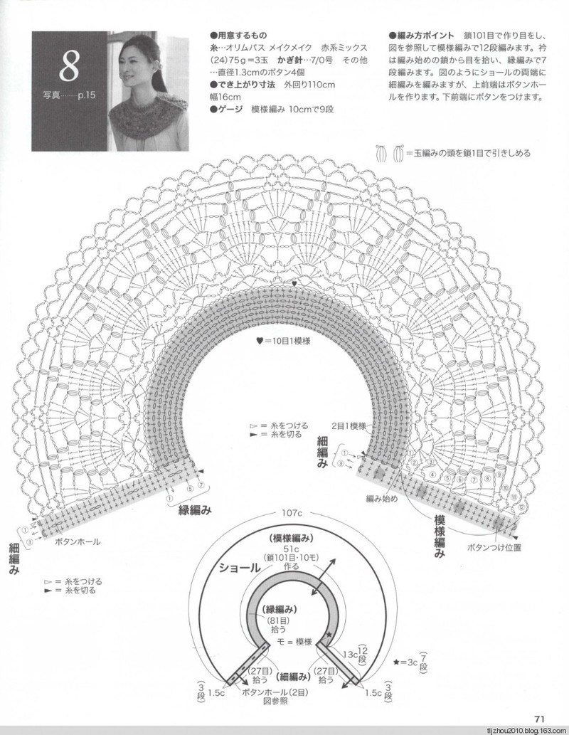 Lets Knit Series № 80423 2014 - 紫蘇 - 紫蘇的博客