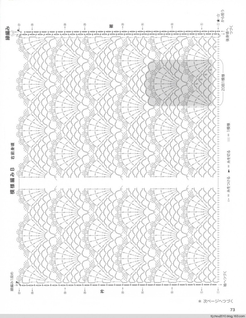 Lets Knit Series № 80423 2014 - 紫蘇 - 紫蘇的博客
