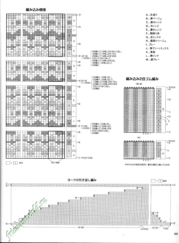 提花開衫 提花套頭毛衣 - dudu - 集夢(mèng)錄