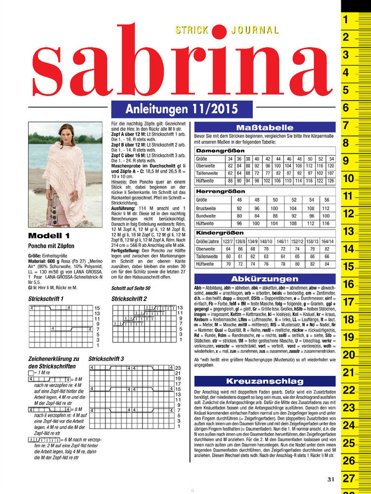 Sabrina  November 2015 - 輕描淡寫 - 輕描淡寫