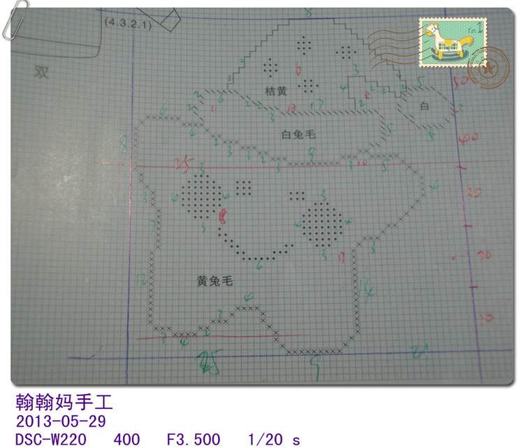 可愛的小毛衣之二    2013.19 - 翰翰 - 翰翰媽的博客