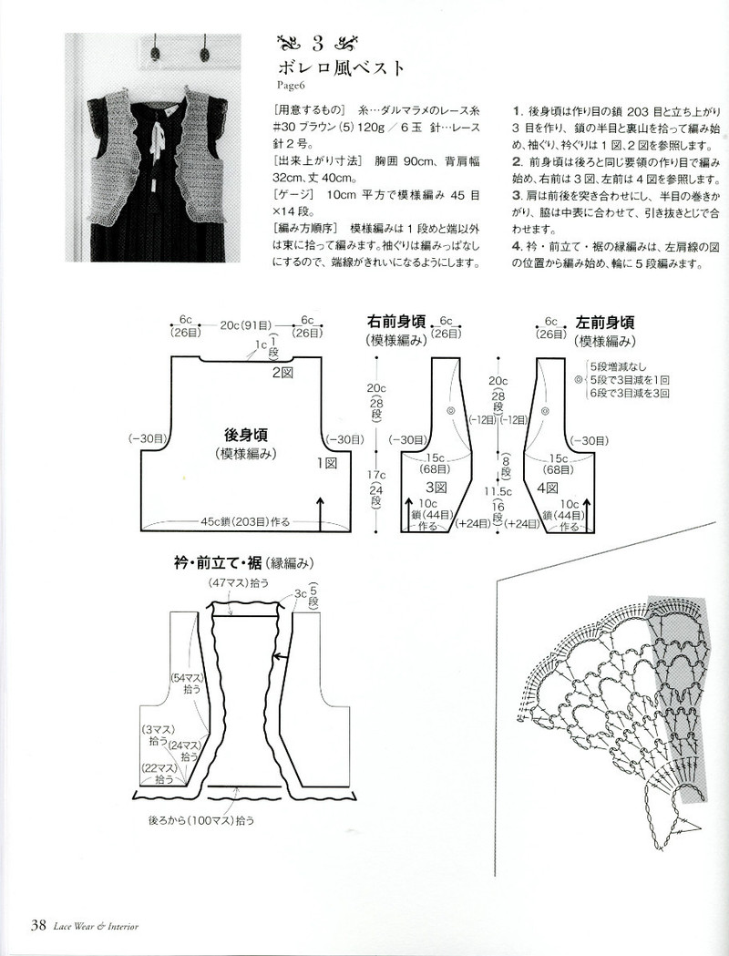LKS NV 70174 2013 - 紫蘇 - 紫蘇的博客