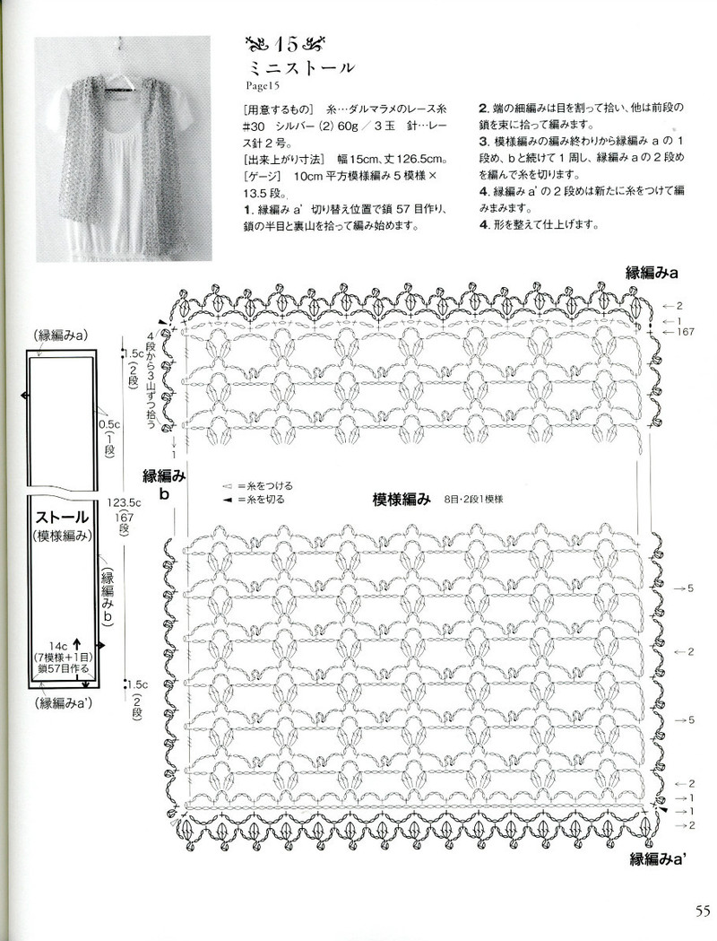 LKS NV 70174 2013 - 紫蘇 - 紫蘇的博客