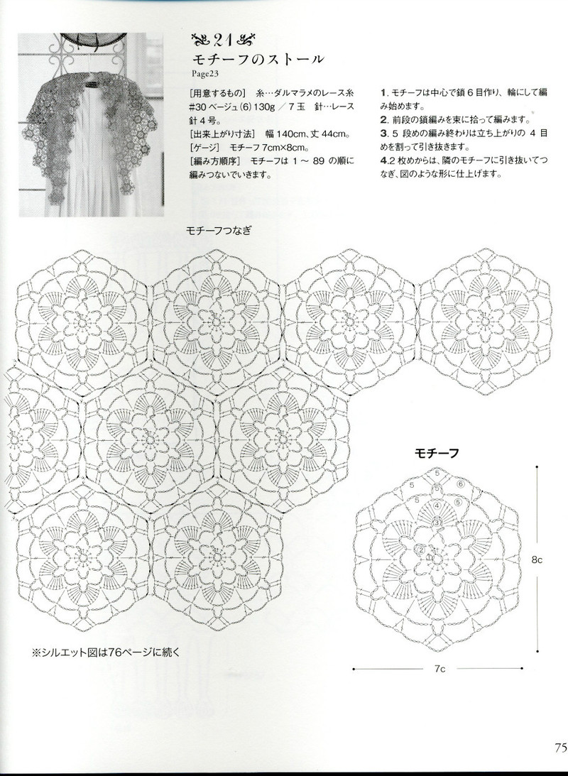 LKS NV 70174 2013 - 紫蘇 - 紫蘇的博客