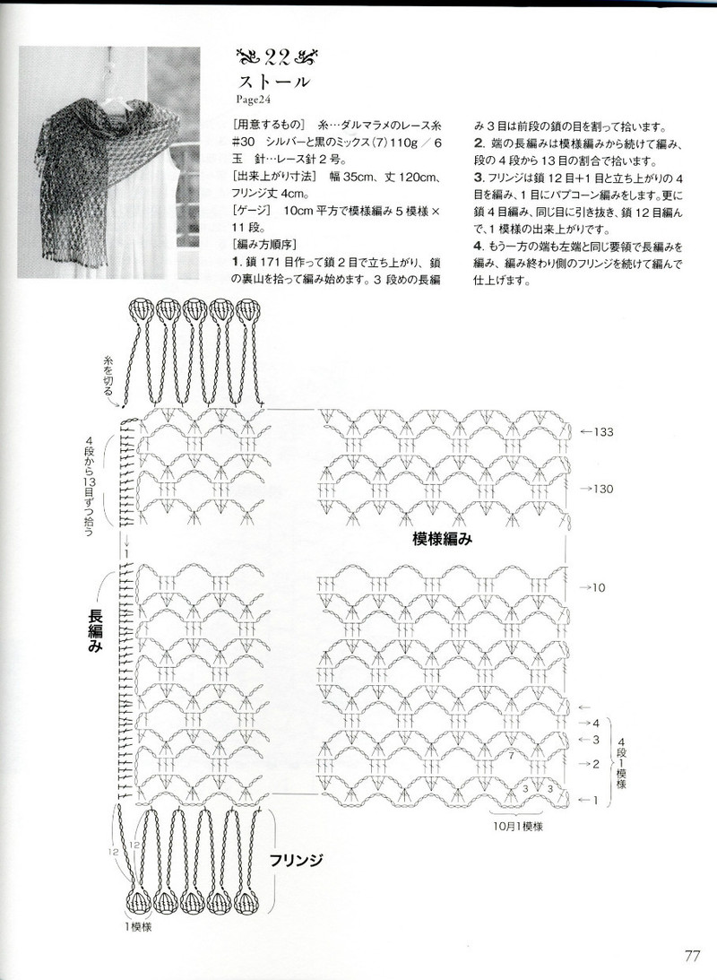 LKS NV 70174 2013 - 紫蘇 - 紫蘇的博客