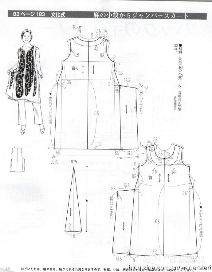 Lady Boutique 貴夫人 2015年6月 - 怡然 - 怡然的博客