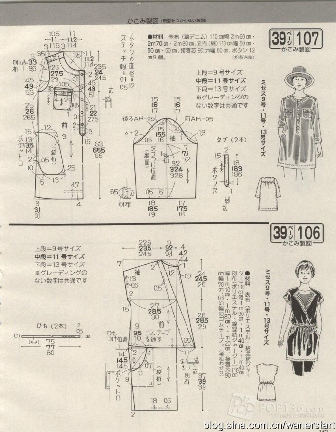 Lady Boutique 貴夫人 2015年6月 - 怡然 - 怡然的博客