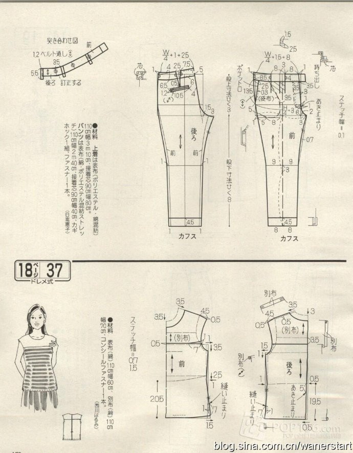 Lady Boutique 貴夫人 2015年6月 - 怡然 - 怡然的博客