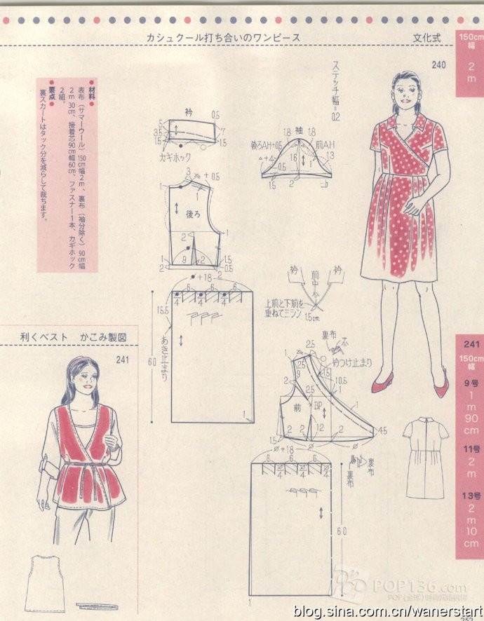 Lady Boutique 貴夫人 2015年6月 - 怡然 - 怡然的博客