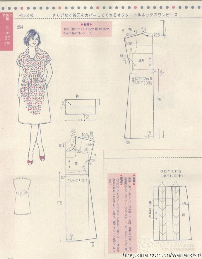Lady Boutique 貴夫人 2015年6月 - 怡然 - 怡然的博客