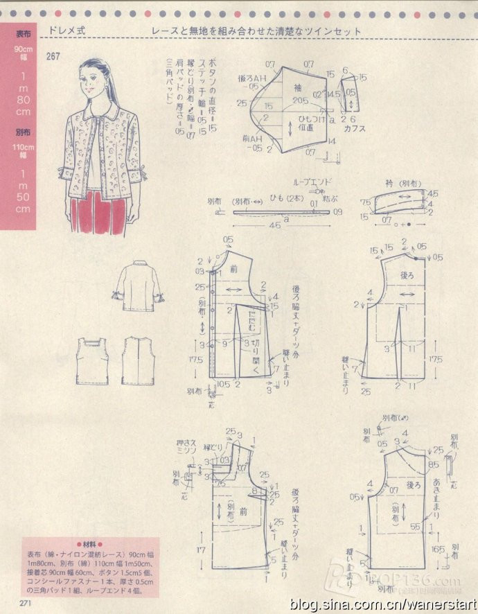 Lady Boutique 貴夫人 2015年6月 - 怡然 - 怡然的博客