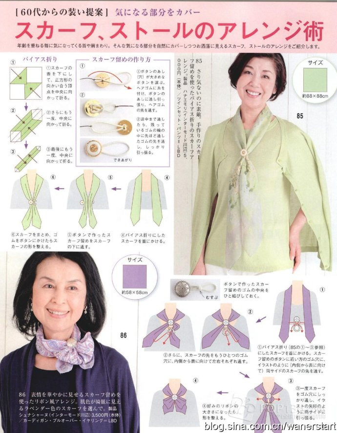 Lady Boutique 貴夫人 2015年6月 - 怡然 - 怡然的博客