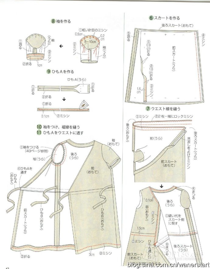 Lady Boutique 貴夫人 2015年6月 - 怡然 - 怡然的博客
