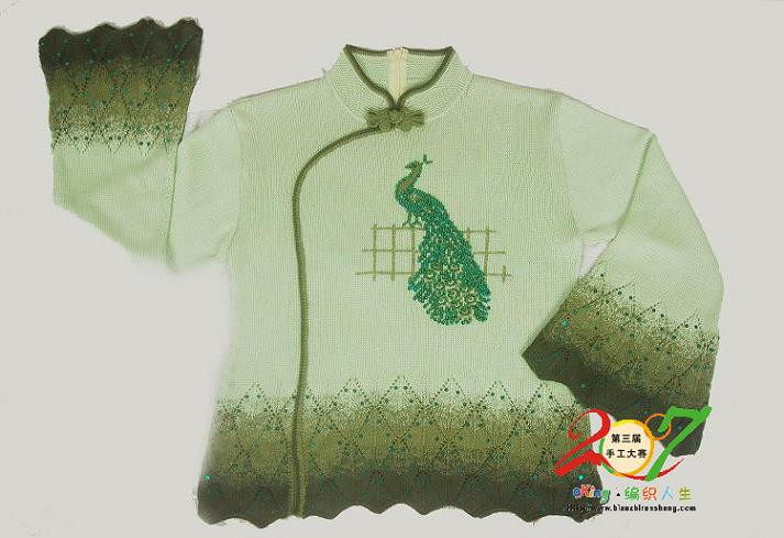 孔雀羽毛 - choiyoba - 卑塵    縷