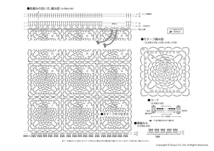 Knit Ange 2012 秋冬 - 紫蘇 - 紫蘇的博客