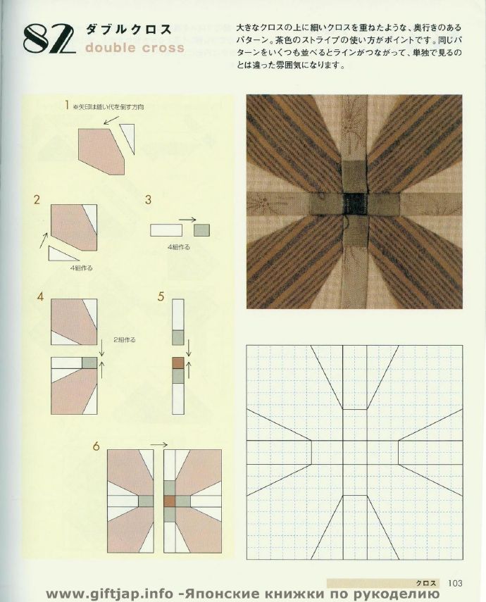 9269-103.jpg