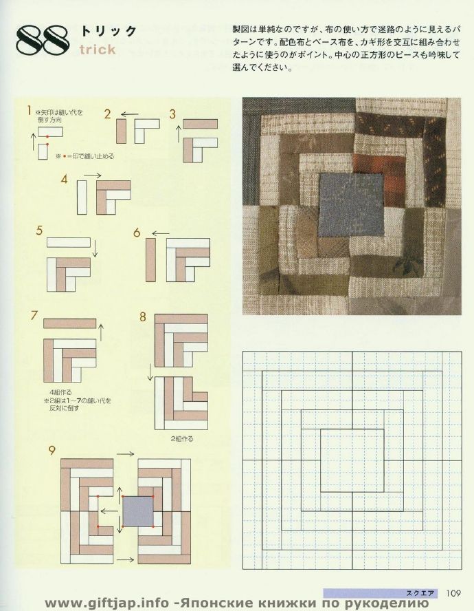 9269-109.jpg