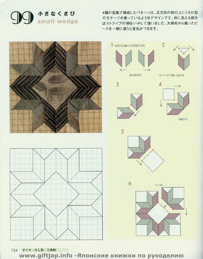 9269-124.jpg