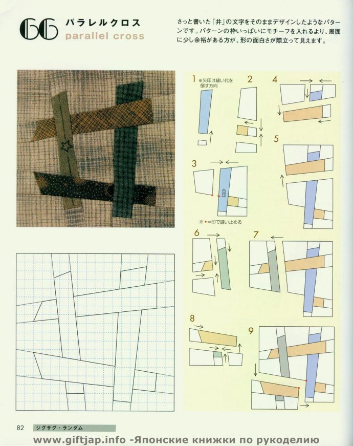 9269-82.jpg
