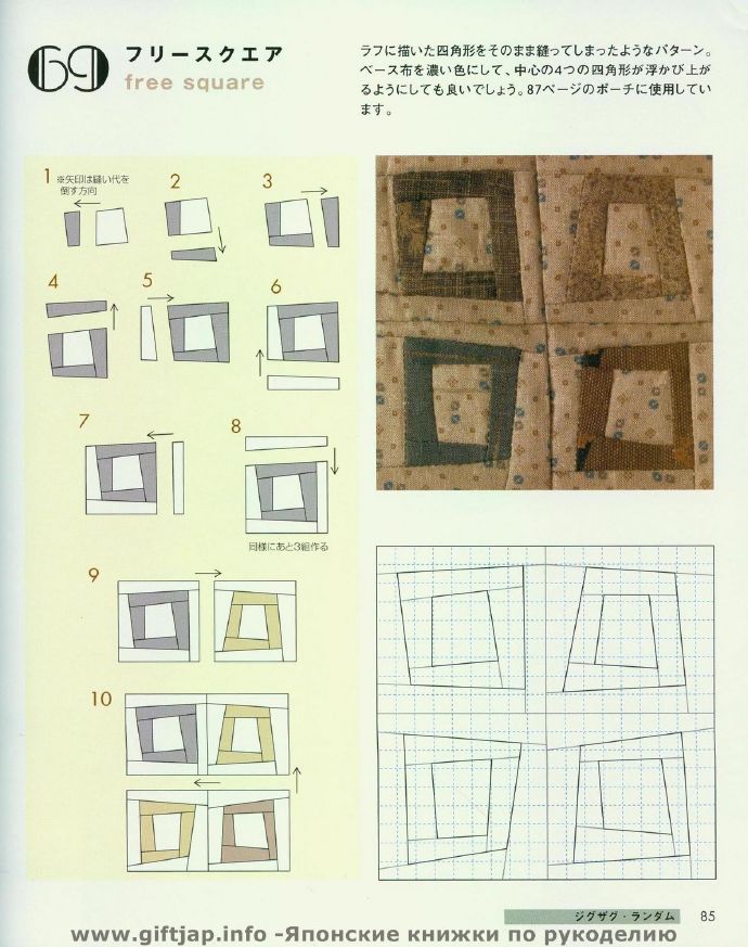 9269-85.jpg