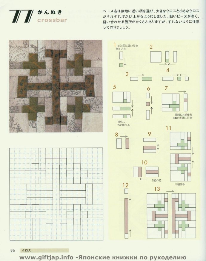 9269-96.jpg