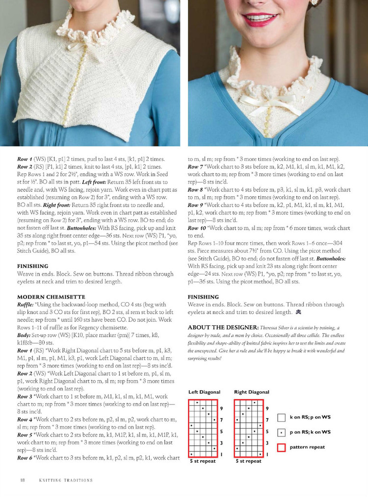 Knitting Traditions  Spring 2016 - 輕描淡寫 - 輕描淡寫