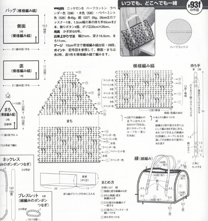 bags - choiyoba - 卑塵    縷