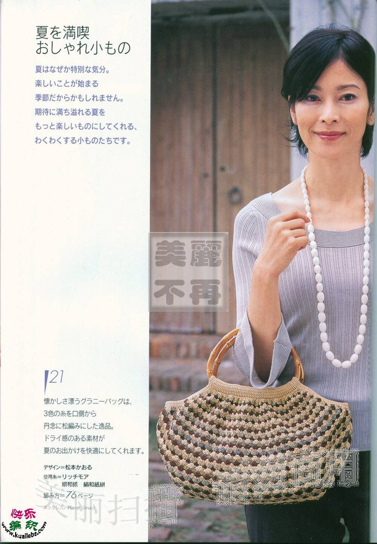 bags - choiyoba - 卑塵 縷 bags - choiyoba - 卑塵 縷