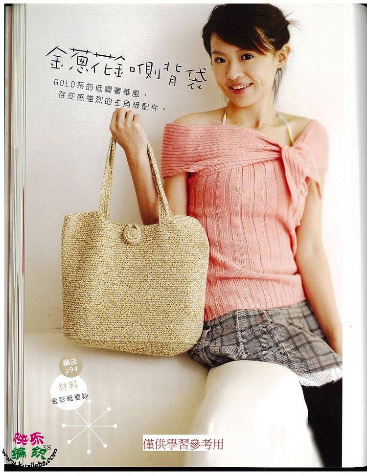 bags - choiyoba - 卑塵    縷