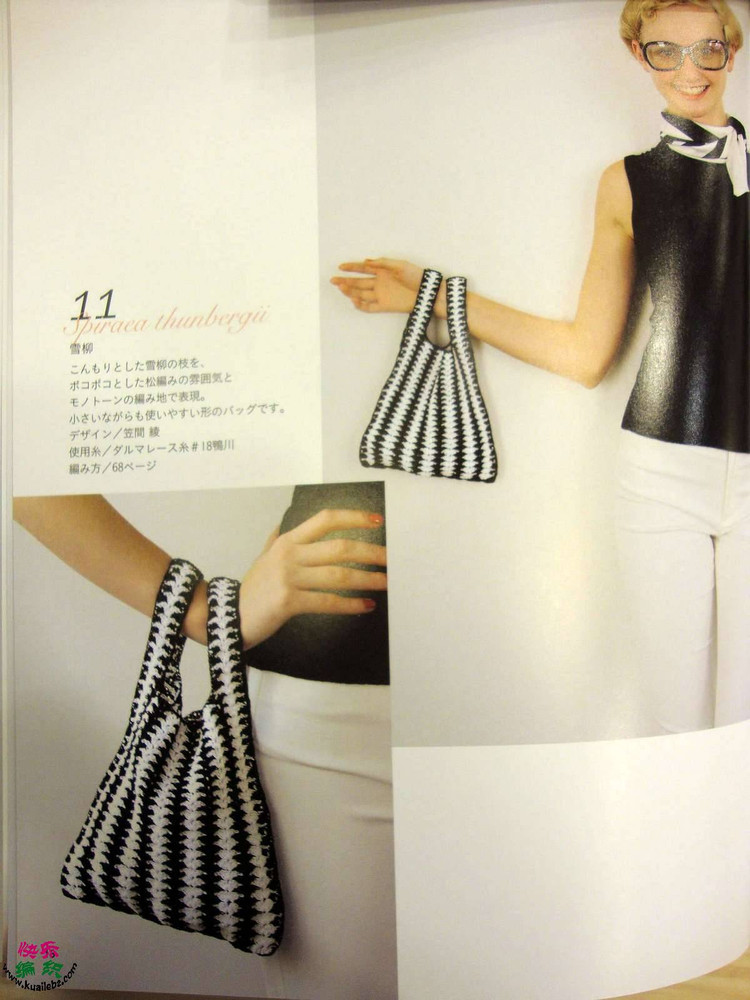 bags - choiyoba - 卑塵    縷