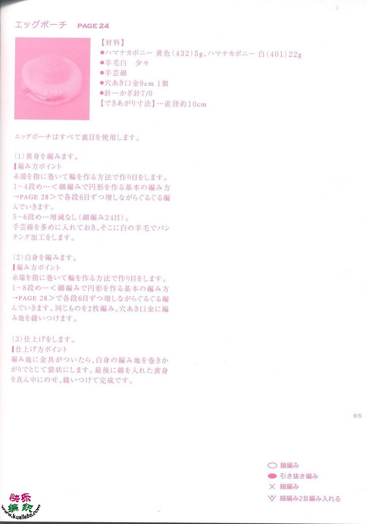 bags - choiyoba - 卑塵 縷 bags - choiyoba - 卑塵 縷