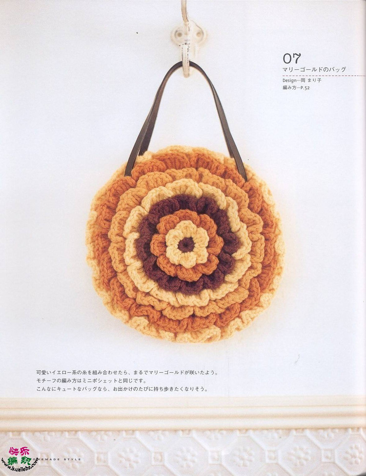 bags - choiyoba - 卑塵    縷