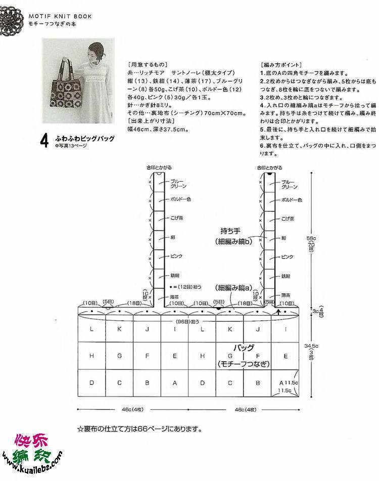bags - choiyoba - 卑塵 縷 bags - choiyoba - 卑塵 縷