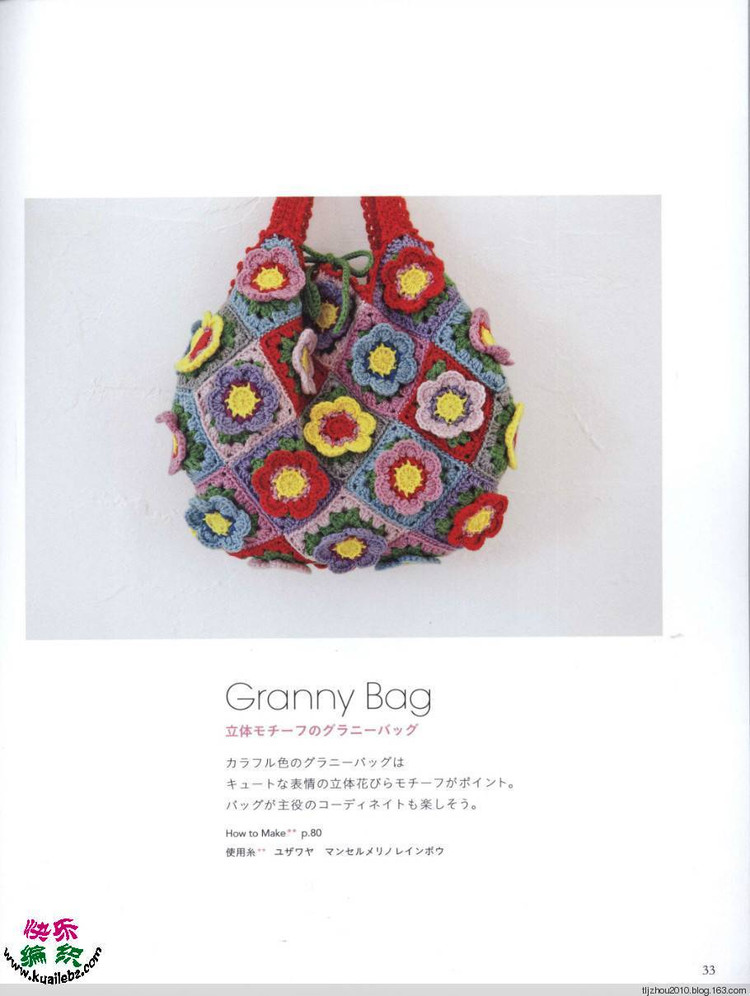 bags - choiyoba - 卑塵    縷