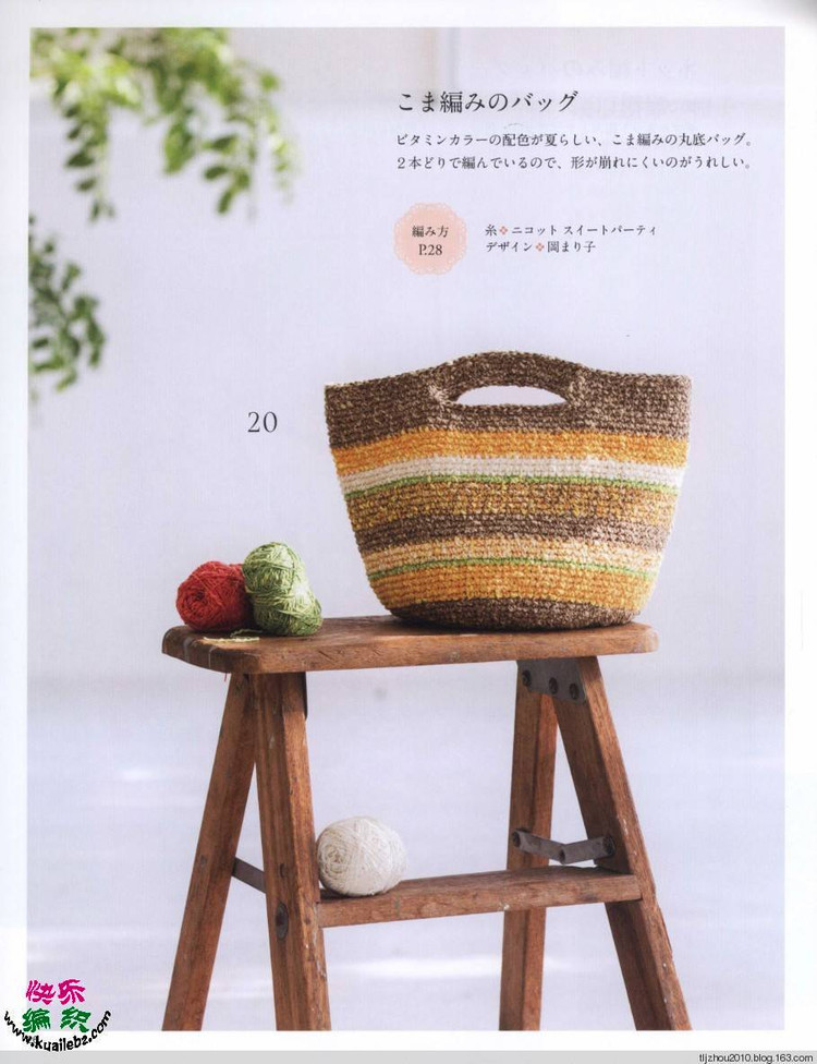 bags - choiyoba - 卑塵    縷