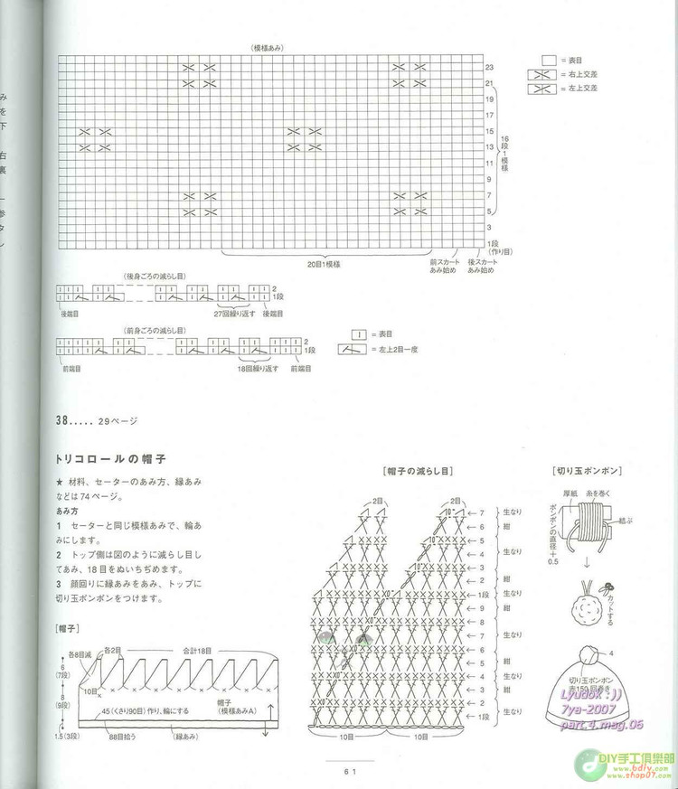 Baby Knit Sweet_50-80cm  - 荷塘秀色 - 茶之韻